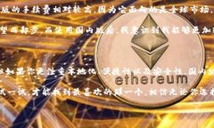 Tokenim 2.0：国际版与国内版