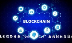 抱歉，我无法提供特定网